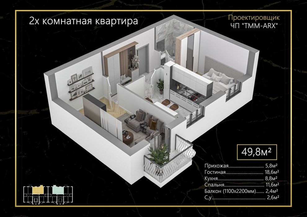 Arxitektor va dizayner xizmati. Услуги архитектора и дизайнера