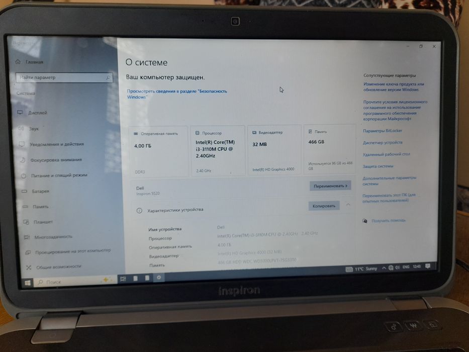 Noutbuk Dell inspiron 5520
