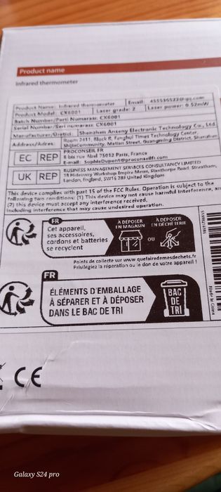 Безконтактен инфрачервен термометър.