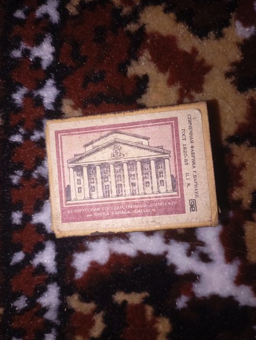 Сувенирные спички СССР