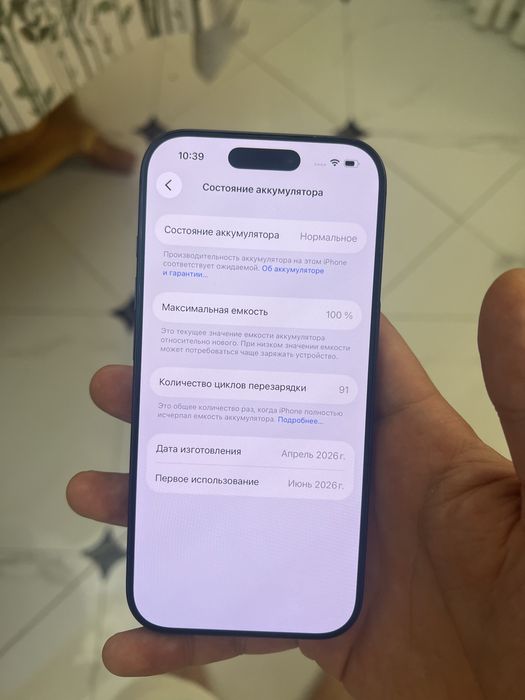 Iphone 17 pro