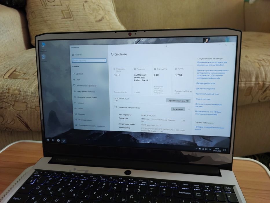 IdeaPad Gaming 3