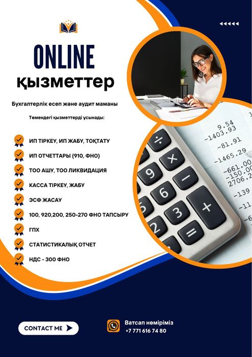 Эцп ключ 1000 тенге