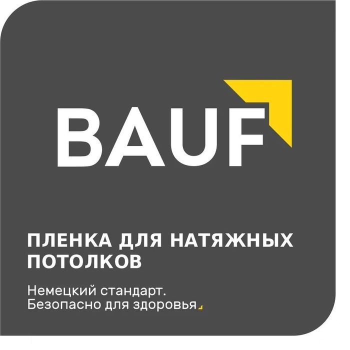Натижнои паталок шымкент