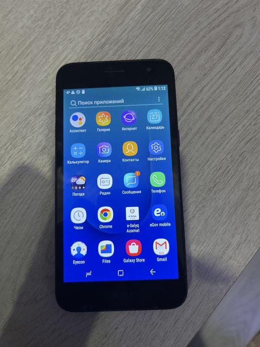 Samsung Galaxy J2 Core телефон роботает