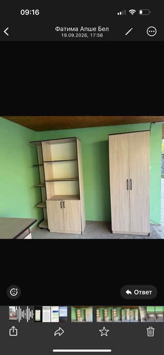 Мебель для кабинета директора