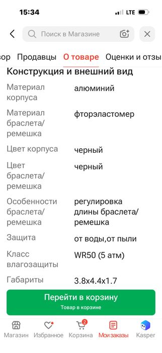 Продам смарт часы Apple новые