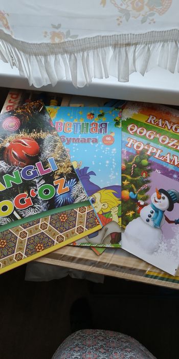 Цветная бумага,цветной картон, акварельные краски