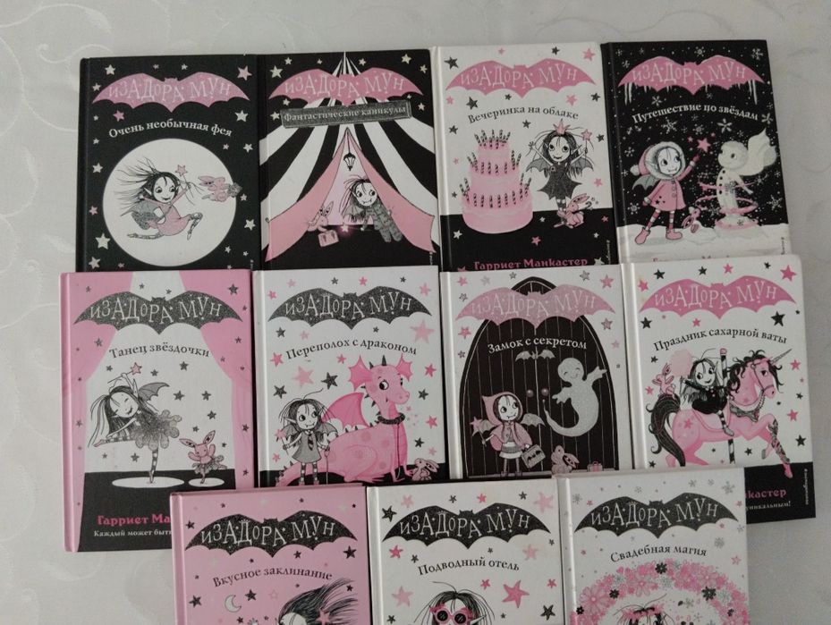 Продам книги 11 том