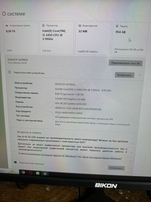 Kompyuter yangi…