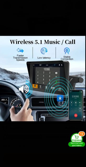 CarPlay монитор карплей универсальный