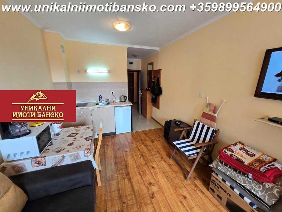 Близко до парка! Едностаен апартамент за продажба в Банско