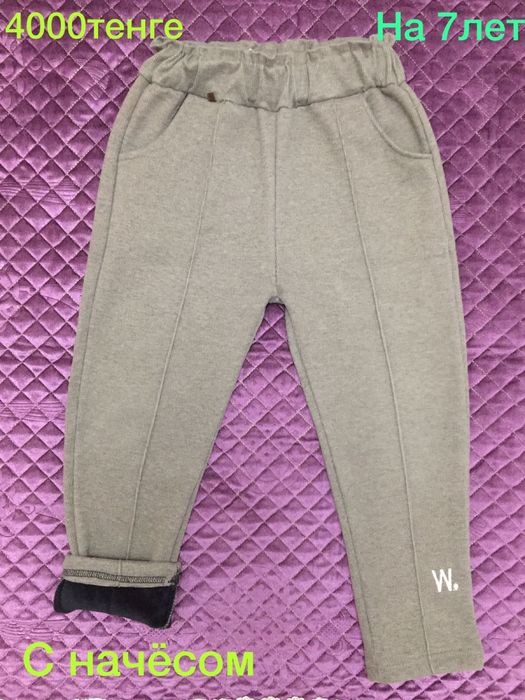 Вещи в идеальном состоянии!