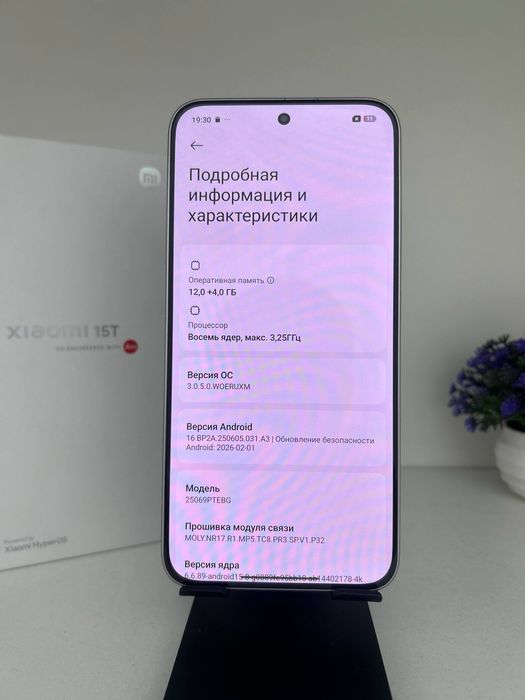 Xiaomi 15T, 256GB