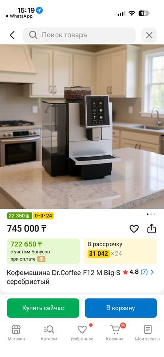 Продам новую кофемашинку