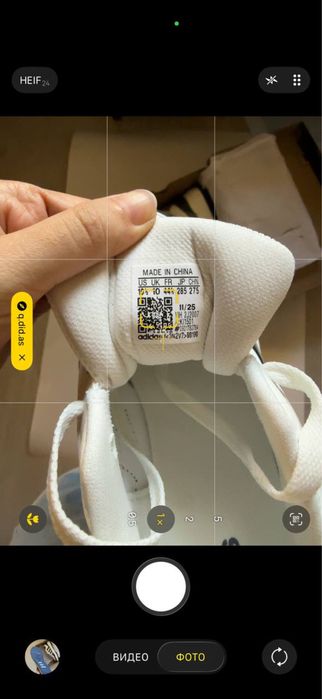 Мужские кроссовки Adidas LITE BALLER 1.5