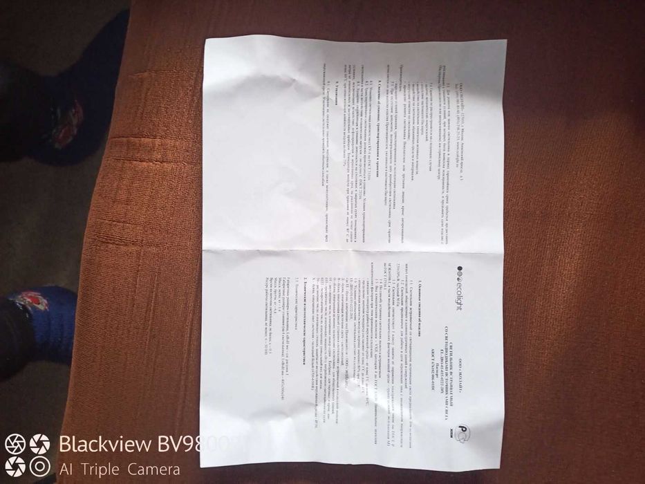 Продавам мощни 35W луни за вграждане.