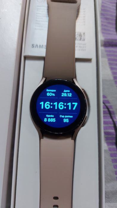 Samsung galaxy watch 4