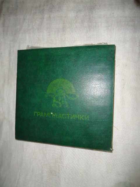 Альбом для грампластинок