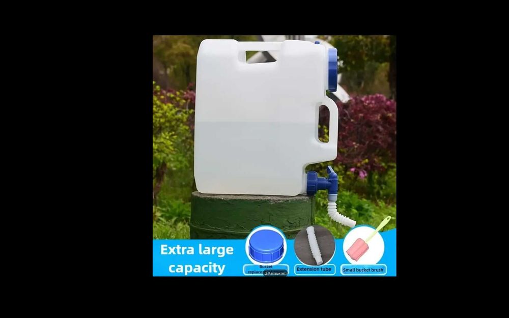 Туба за вода за къмпинг