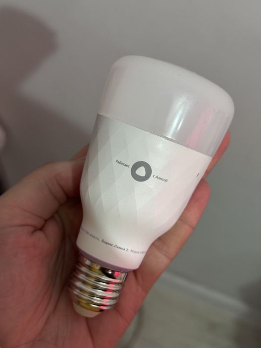 яндекс лампочка  алиса