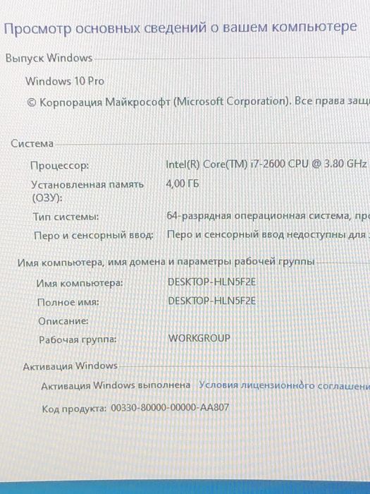 i7 kompyuter sotiladi