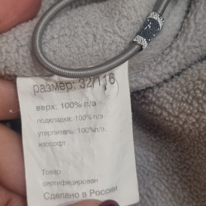 Продам куртку зима