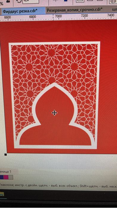 Услуга. Резка с ЧПУ станком. Мультикам. Мдф. Фанера. Пластик