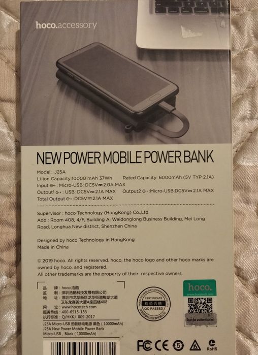 Продается Power Bank 10 000