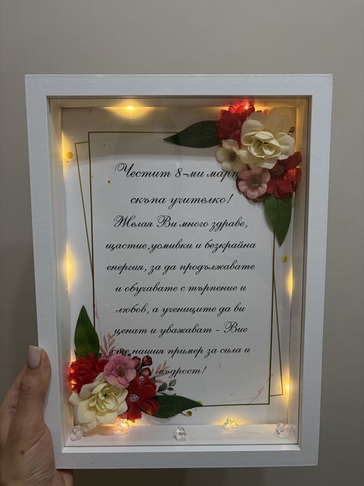 Светещи 3Д рамки със сапунени цветя А4/21/29см