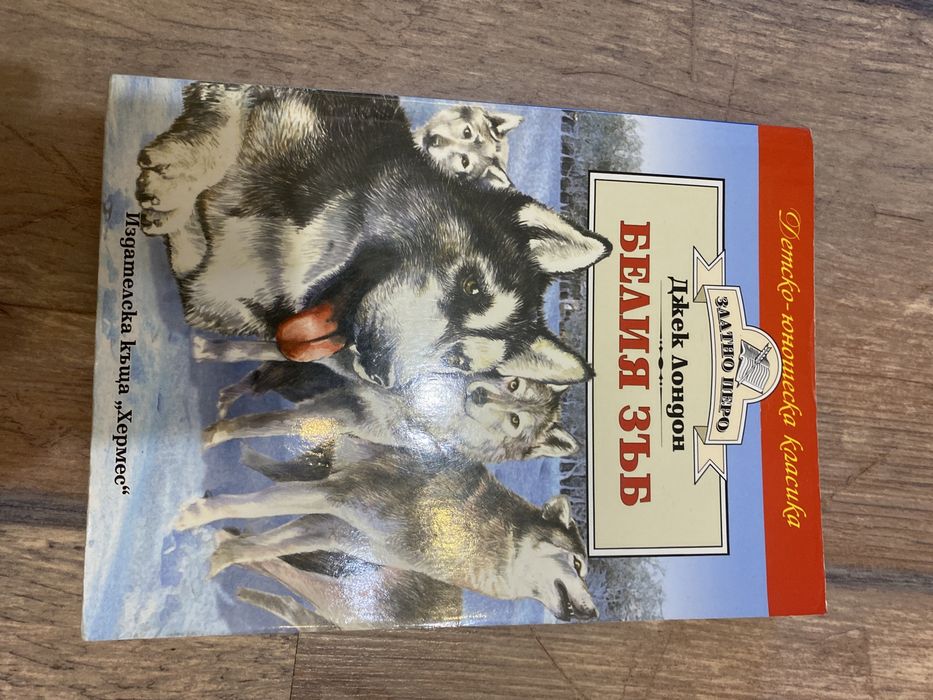Книги (продават се поотделно или комплектно)