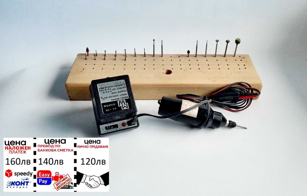 Машинка за шлайфане ,полиране ,гравиране и др