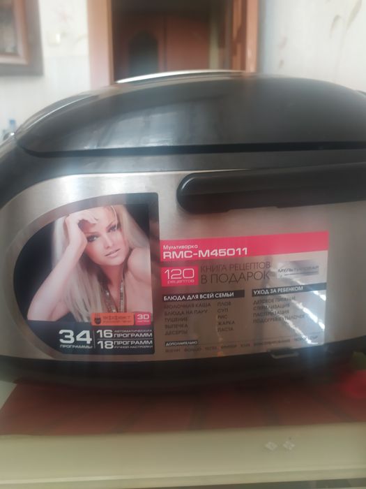 Мультиварка Redmond, в отличном состоянии, самовывоз