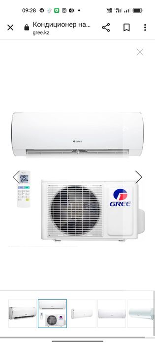 Распродажа кондиционеров Gree