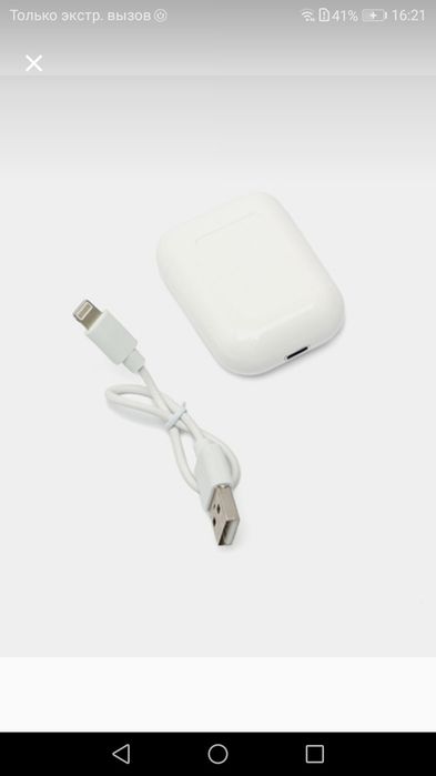 Airpods TWS i14 наушники беспроводные