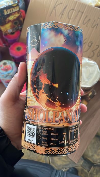 Салюты Астана Вкусные цены