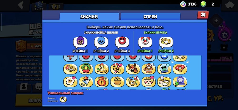 Продам Олд аккаунт бравл