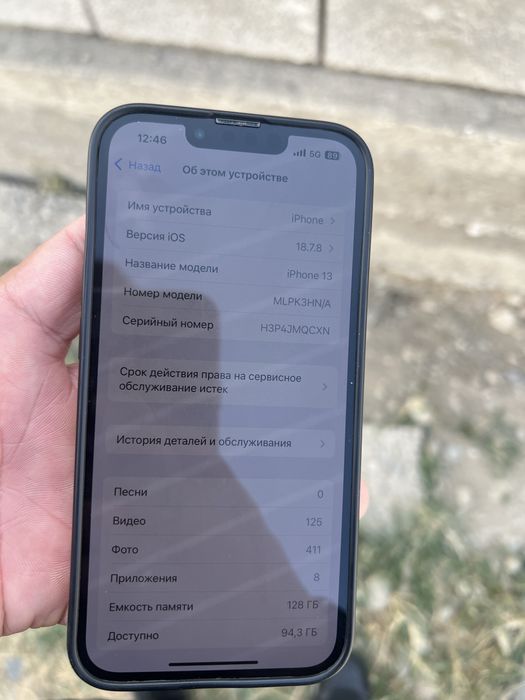Iphone 13 128/100