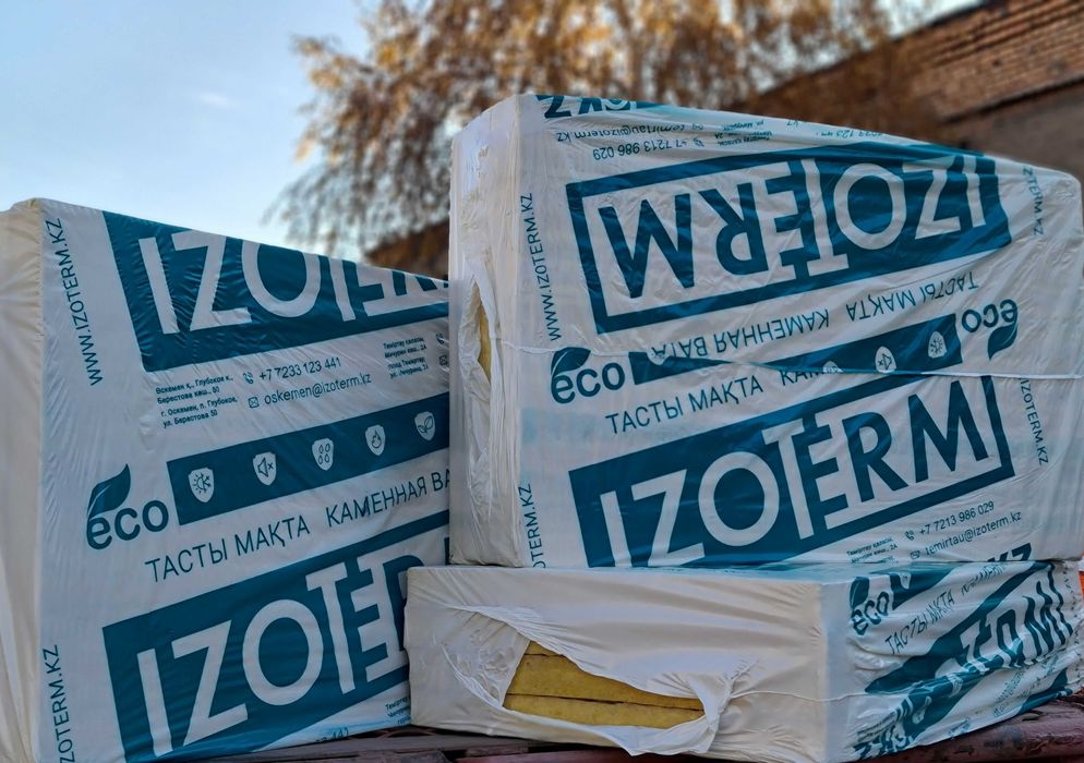 Минплита Изотерм П-75, разных плотностей, поставки с завода