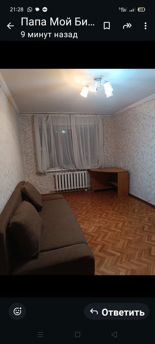 2 ком ЦОН, маг Радужный. 130+