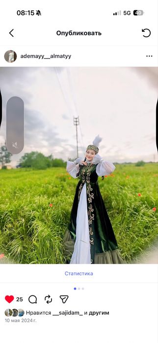 Срочна сатылады койлек такия саукеле бу койлегі бар