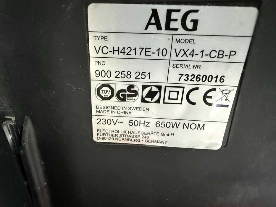 Прахосмукачка AEG