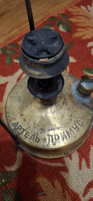 Примус латунный или медныйСССР