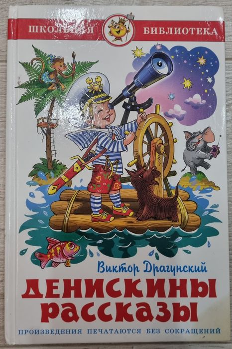 Книги для детей !