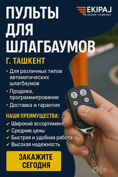 Шлагбаум установка ремонт Шлакбаум ўрнатиш Shlakbaum o‘rnatish 24/7