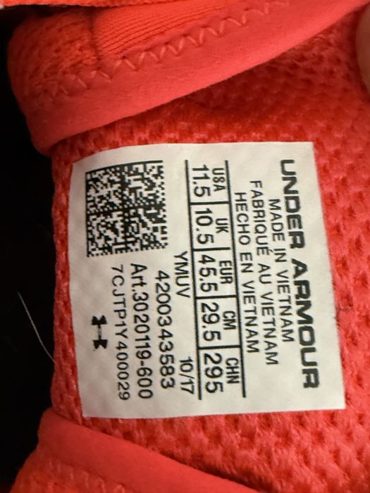 Under Armour маратонки мъжки