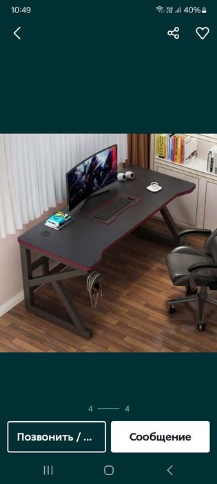 игровой стол , для компьютера