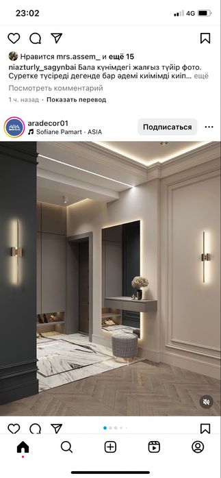 Ремонт и отделка квартир