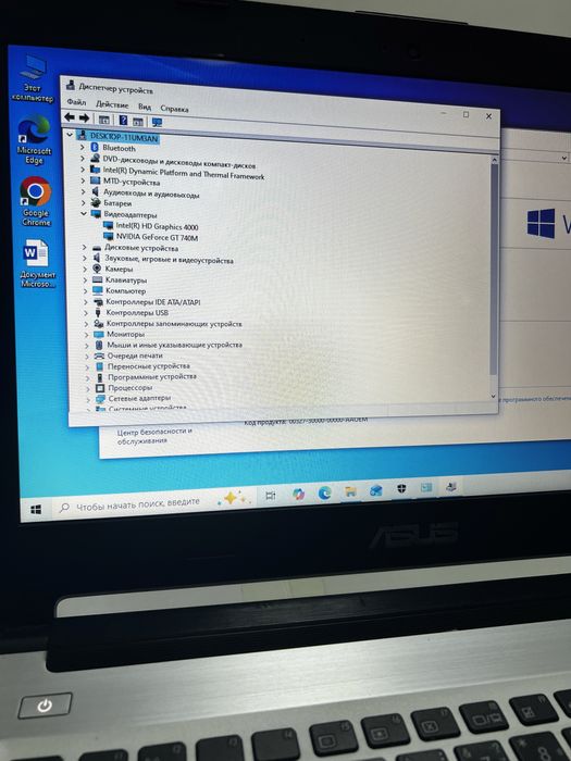 Ноутбук Asus S46C
