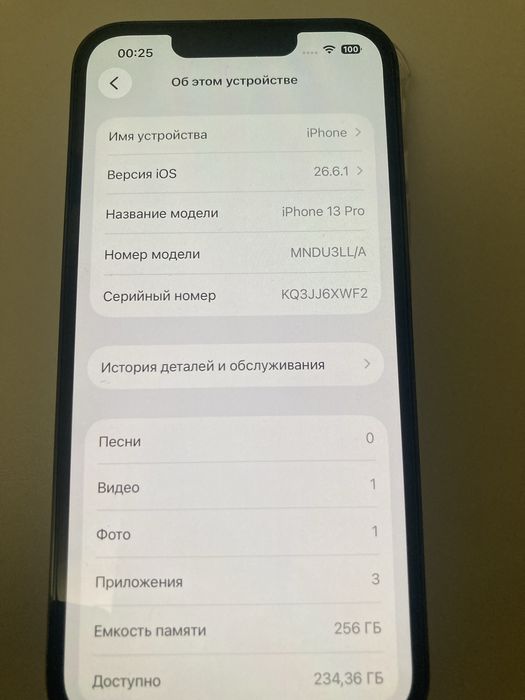Айфон 13 про оригинал